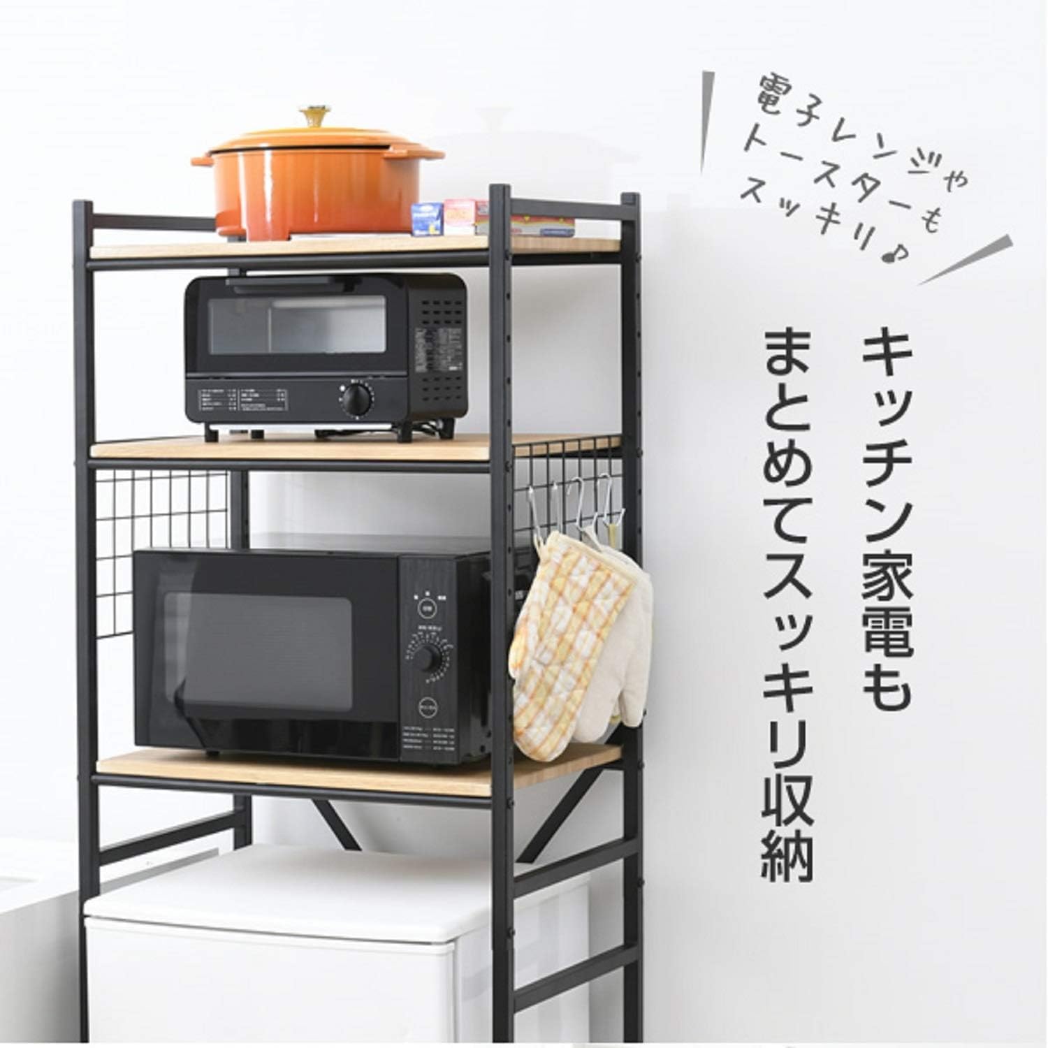 山善(YAMAZEN) レンジラック 冷蔵庫上 ラック 小型冷蔵庫対応　保証付 Amazon.co.jp: レンジラック 冷蔵庫上 ラック 小型冷蔵庫対応(幅59.5